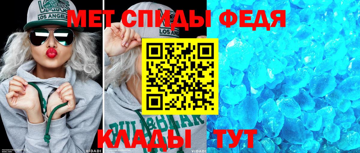 Новотроицк  АМФ VHQ  АМФ  Вход с VPN 