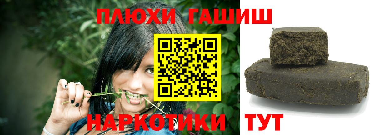 продажа наркотиков  ГАШ ice o lator  Вход с VPN  Новотроицк  ГАШ гашик 
