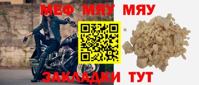индика Волжский