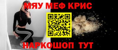 гашишное масло Волжск