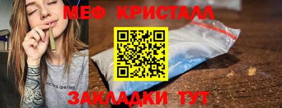 индика Волжский