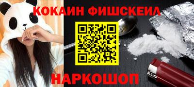 гашишное масло Волжск