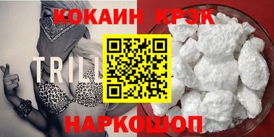 гашишное масло Волжск
