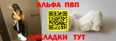 гашишное масло Волжск
