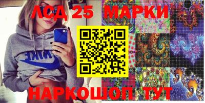 гашишное масло Волжск