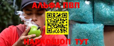 гашишное масло Волжск