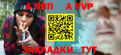 гашишное масло Волжск