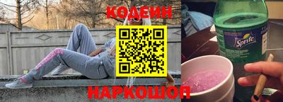 индика Волжский