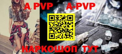 индика Волжский