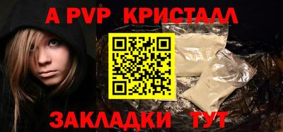 гашишное масло Волжск