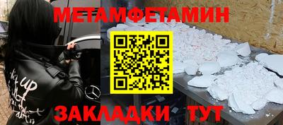 индика Волжский