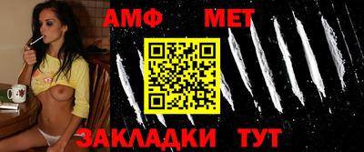 индика Волжский