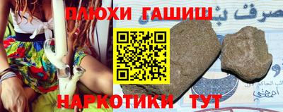 индика Волжский