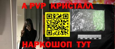 гашишное масло Волжск