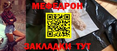 гашишное масло Волжск