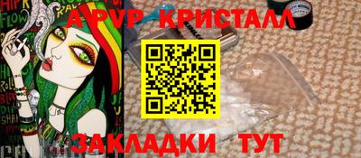 гашишное масло Волжск
