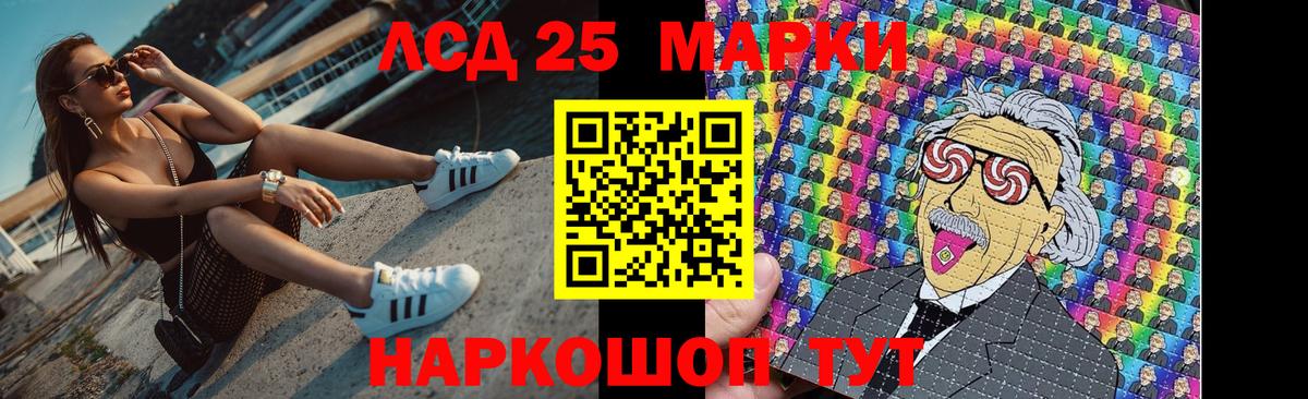 LSD-25 экстази ecstasy  Вход с VPN  Новотроицк 