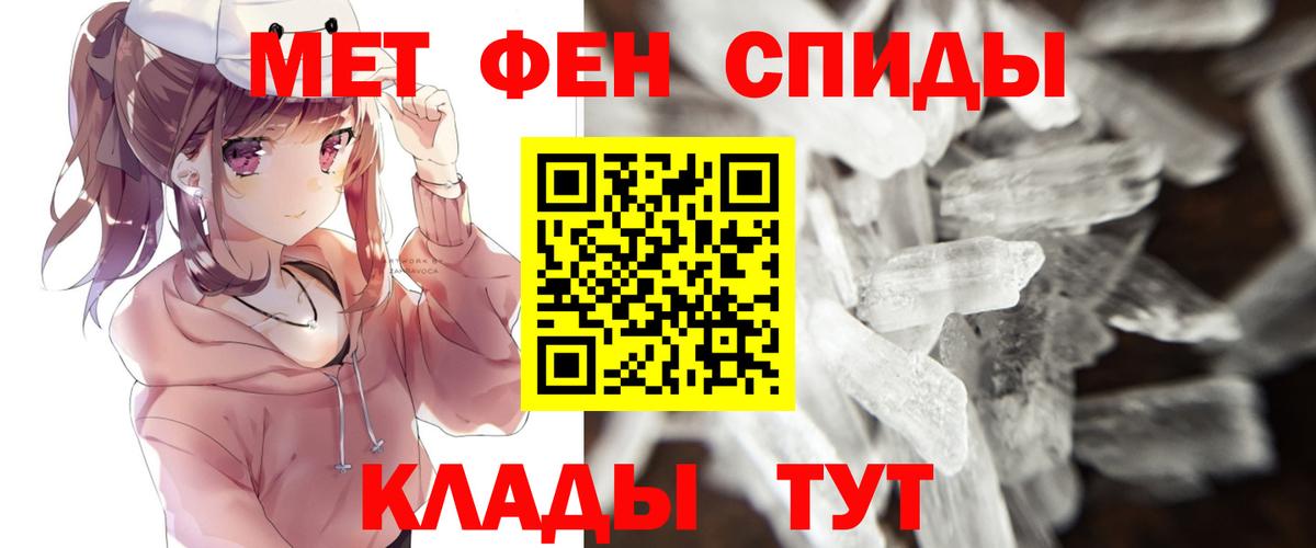 Новотроицк  Первитин пудра  Вход с VPN  Первитин  Первитин пудра 