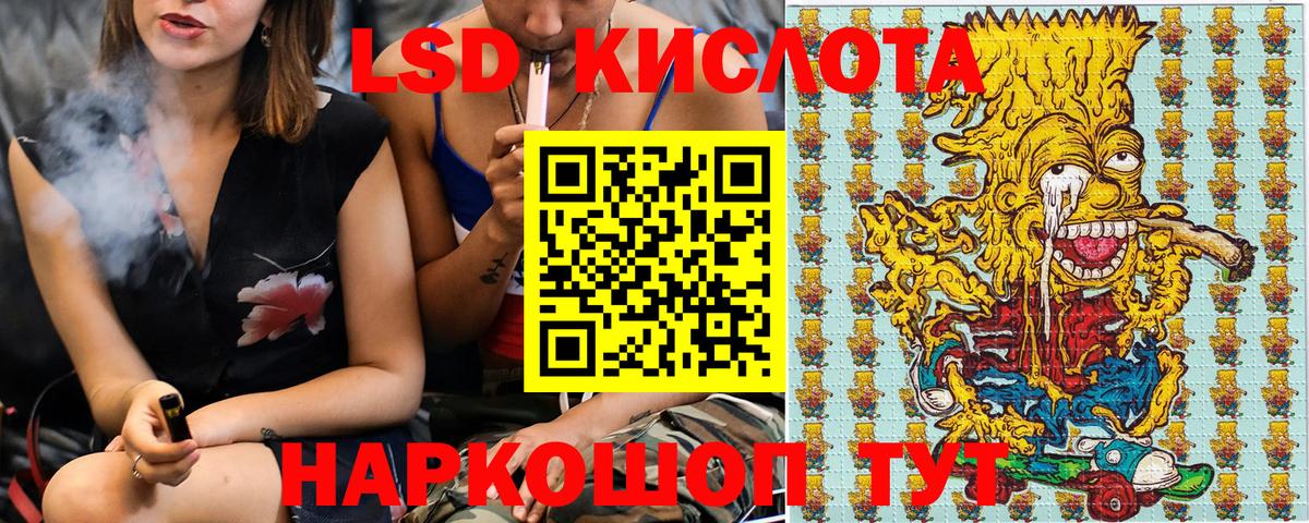Марки NBOMe 1,5мг Новотроицк