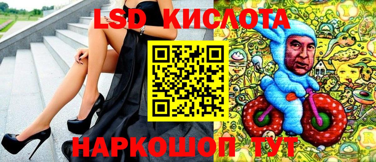 Наркотические марки 1,5мг  Вход с VPN  Наркотические марки 1,5мг  Новотроицк 
